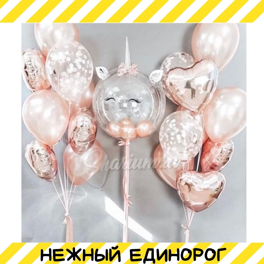 Нежный единорог