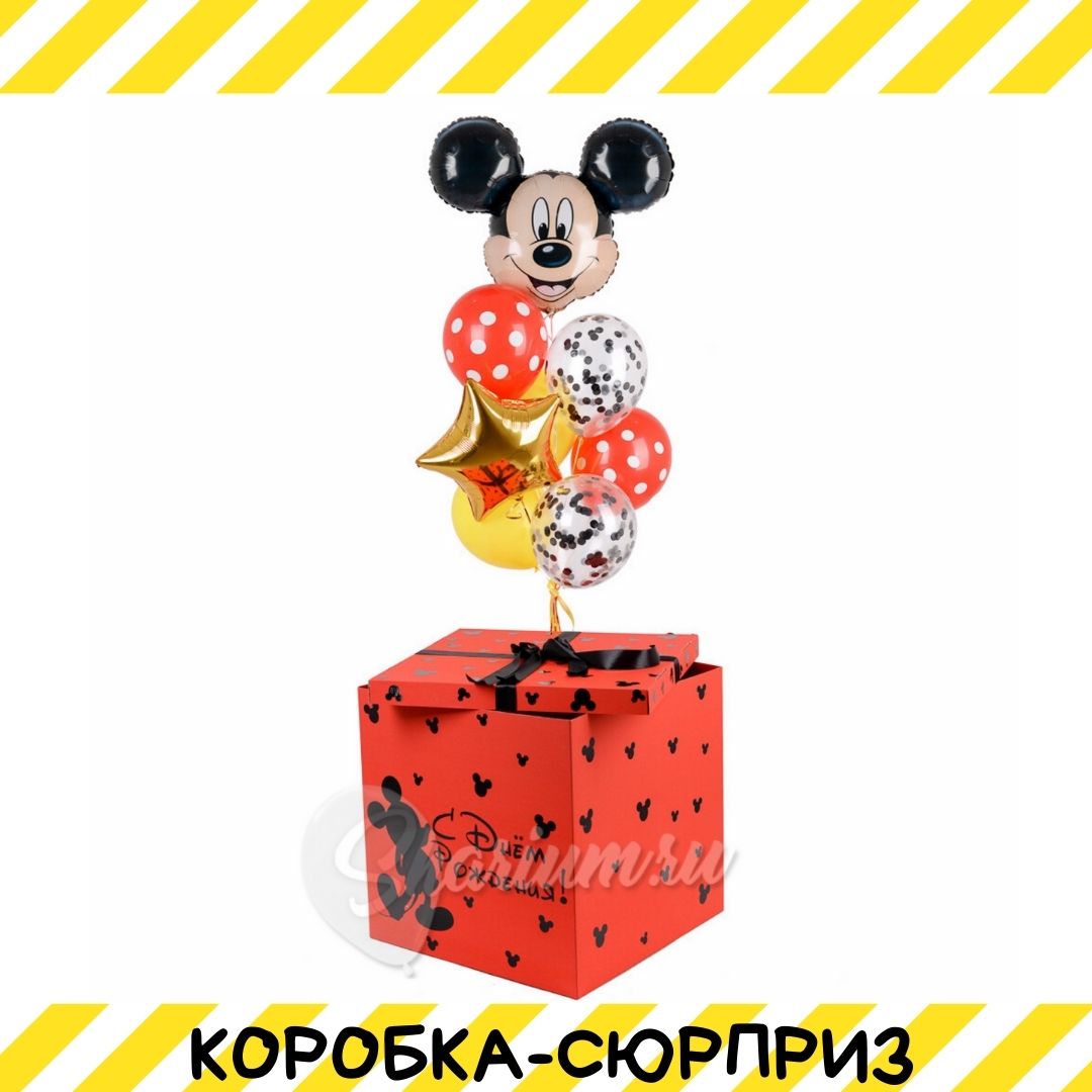 Коробка Сюрприз
