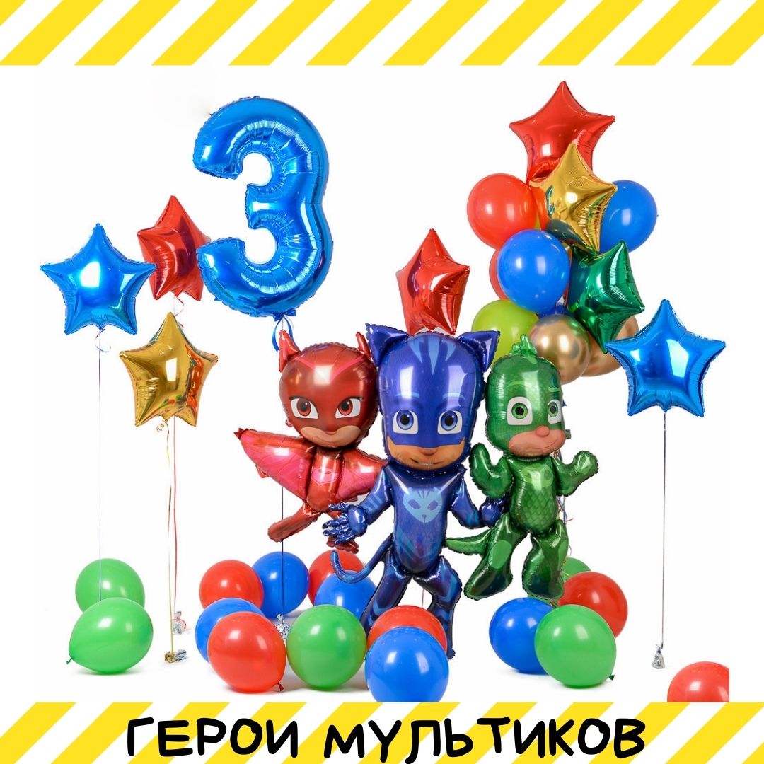 Фольгированные и ходячие шары