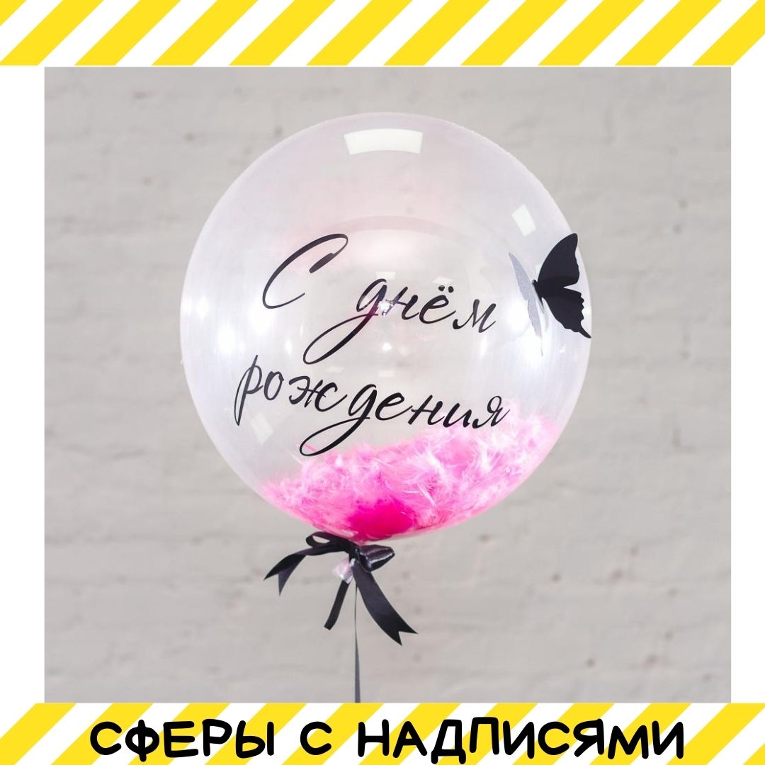 3D сфера