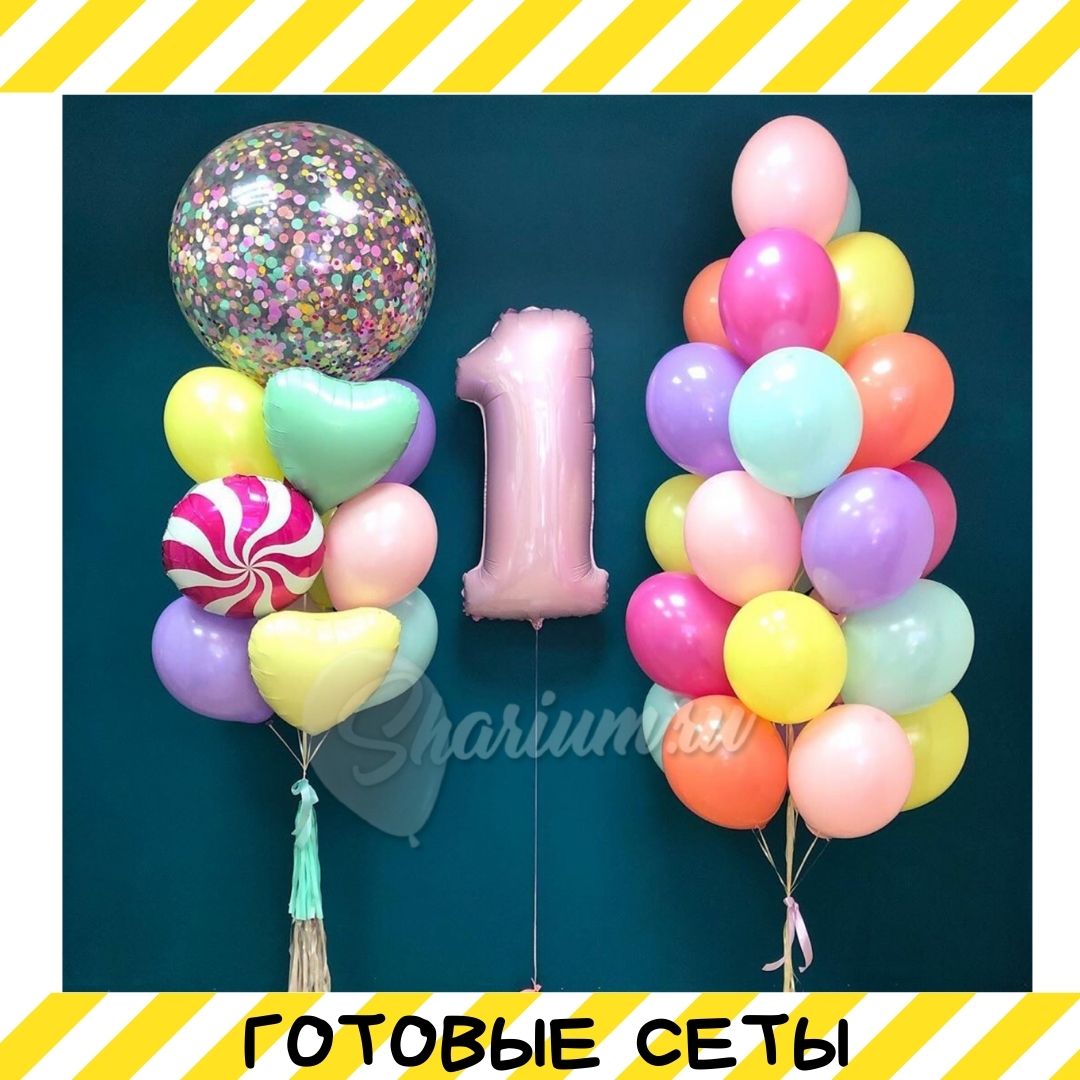 Оформление воздушными шарами