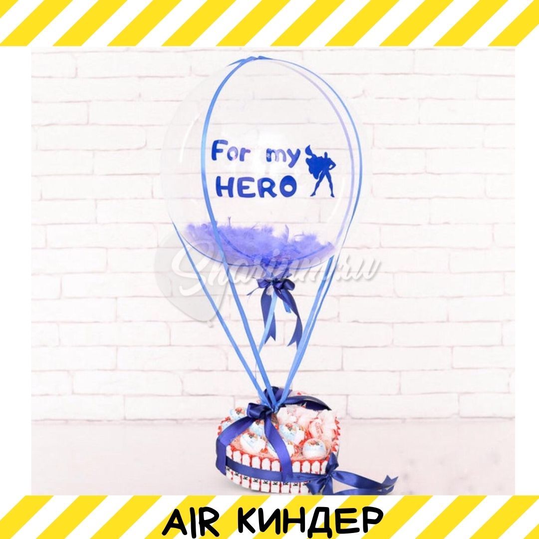 Air Kinder