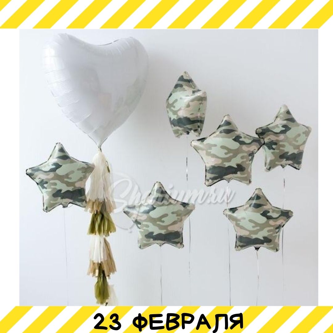 Фольгированные и ходячие шары